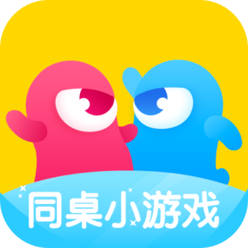 同桌游戏