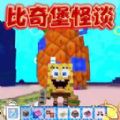 恐怖惊魂之夜官方  v1.6