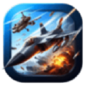 终极飞行战争官方 v1.0.9