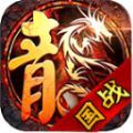 断魂五连鞭火龙手游正版  v4.4.5