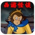 规则禁忌怪谈免广告  v1.0