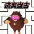 逃离盘古追逐游戏 v1.0