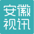 安徽视讯网官方  v1.0.48