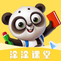 涂涂课堂