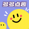 多多点趣app v1.0.0