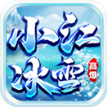 小江冰雪手游 v4.4.5