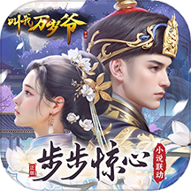 叫我万岁爷九龙阁