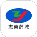志英药城app官方 v1.0