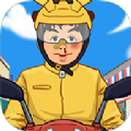 我的外卖店安卓 v1.0.1