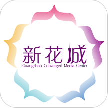 新花城app v4.0.0