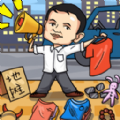 二蛋的地摊生活官方免广告 v1