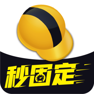 工程之星app官方