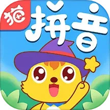 猫小帅拼音