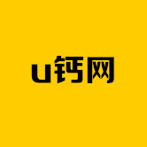 u钙网免费LOGO设计