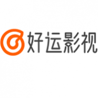 好运影视去会员版
