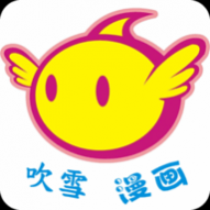 吹雪漫画2024最新版