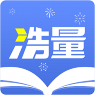 浩量悦读永久免费版