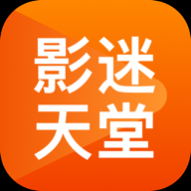 影迷天堂2024最新版