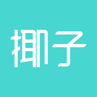 椰子直播破解版v2.0.4.2 无限制版