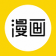 快漫画大全最新版