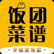 饭团菜谱大全app