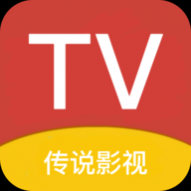 传说影视TV盒子版