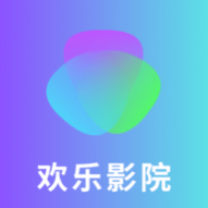 欢乐影院盒子版