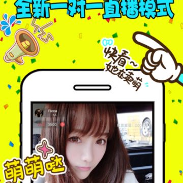 虫小虫直播Android版