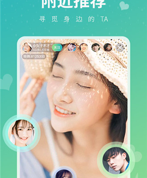 花心直播安卓版