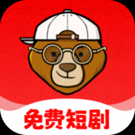 小熊短剧永久VIP版