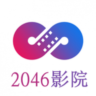 2046影院高清最新版