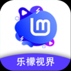 乐檬视界2024最新版