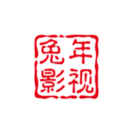 兔年影视仓电视盒子版