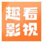 趣看影视2024最新官方版