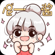 尼酱漫画安卓版
