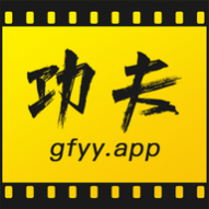 功夫视频2024最新版