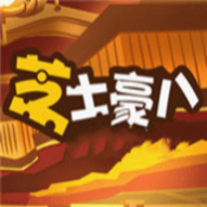 芝士豪八动漫2024最新版