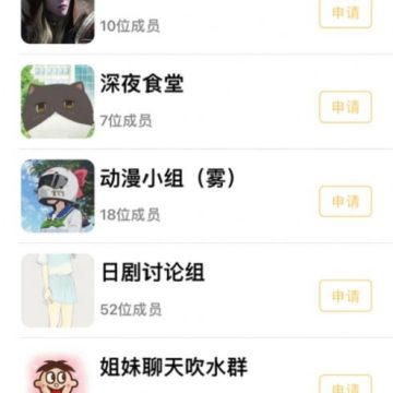 霜叶影视安卓版
