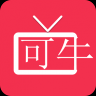 可牛电视app纯净版