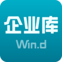 万得企业库app安卓版