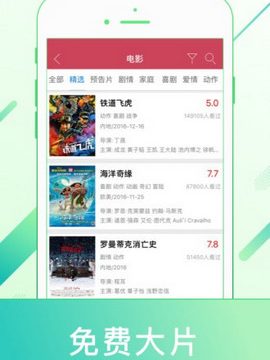 懒播影视app安卓版