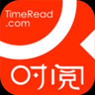 时阅文学app官方版