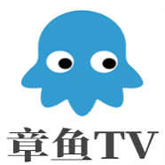 章鱼TV电视直播app