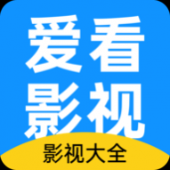 图云爱看影视大全app最新版