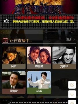 圣咖影视Android版