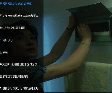 冬瓜直播Android版
