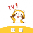 狸猫tv安卓手机版