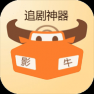 影牛视频高清免费版