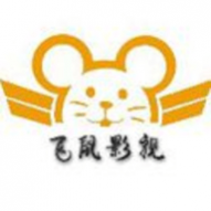 飞鼠影视官方免费版