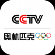 cctv奥林匹克频道最新版